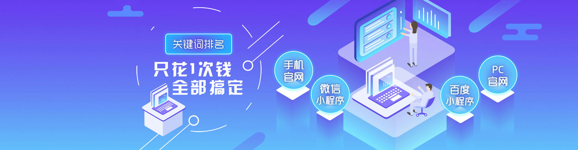 安泽信息流推广