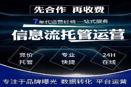 解析不同行业的网络推广与竞价技巧