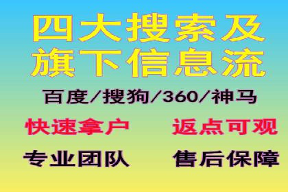 搜索引擎营销新篇章：SEM竞价推广的五大经典案例