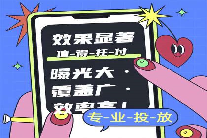 百度优化推广实战：某企业成功翻盘的秘诀