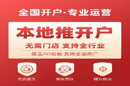 信息流广告的精准定向策略——以一则成功案例为例