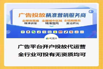 竞价广告案例分享：XX电商平台的成功秘诀